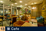 ��Cafe