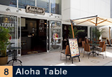 Aloha Table