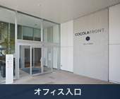 COCOLAFRONT 豊橋駅前