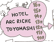 HOTEL ARCRICHE TOYOHASHI