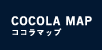 COCOLA MAP ［ココラマップ］